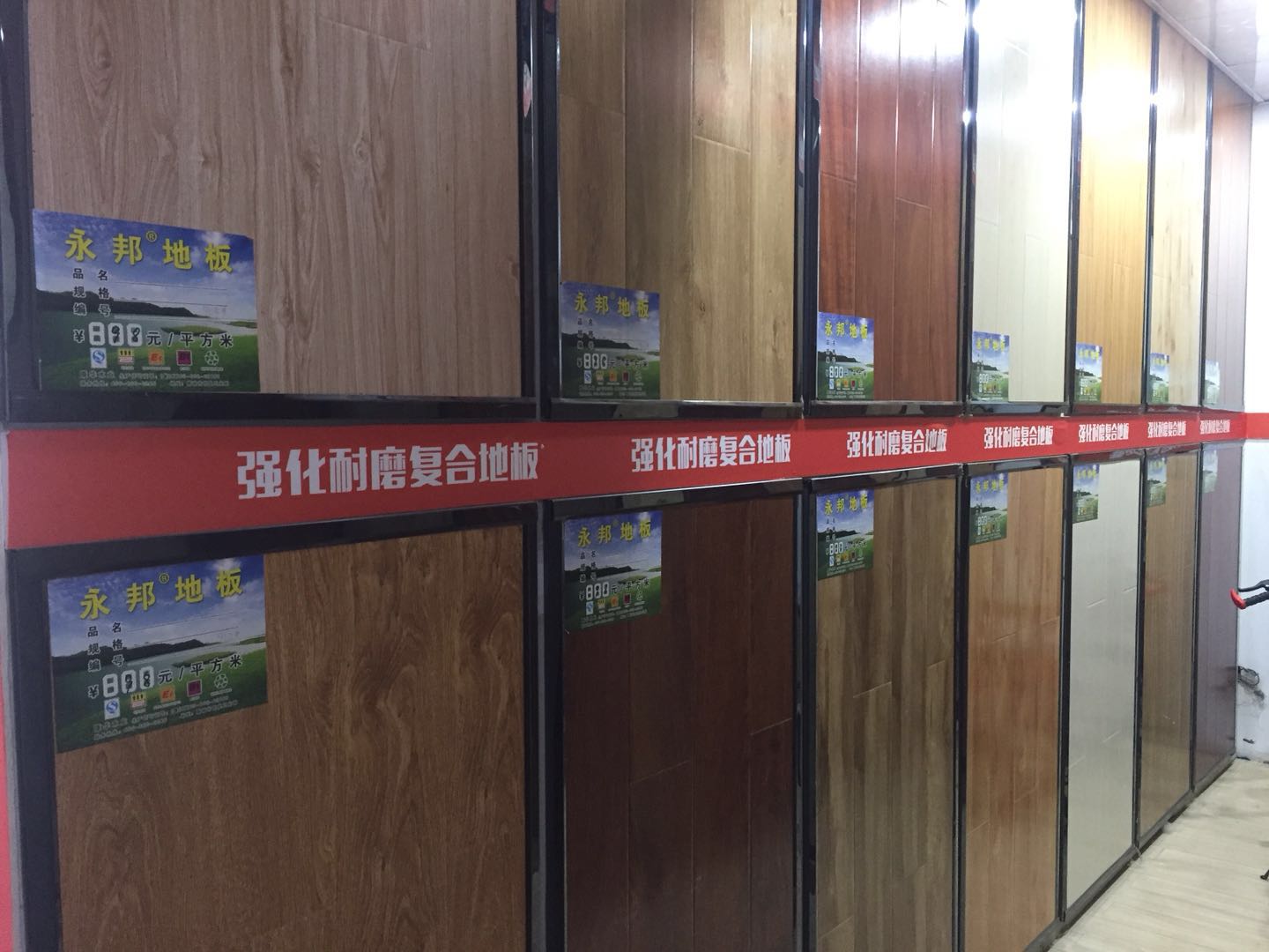 地板圖片/地板樣板圖 (1)