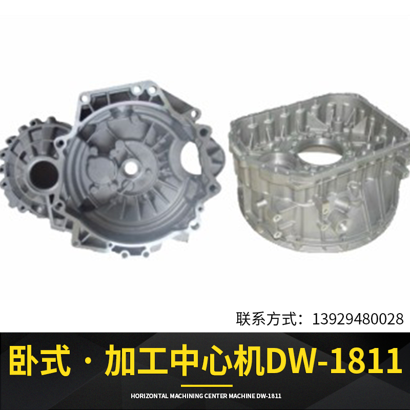 臥式加工中心圖片/臥式加工中心樣板圖 (2)