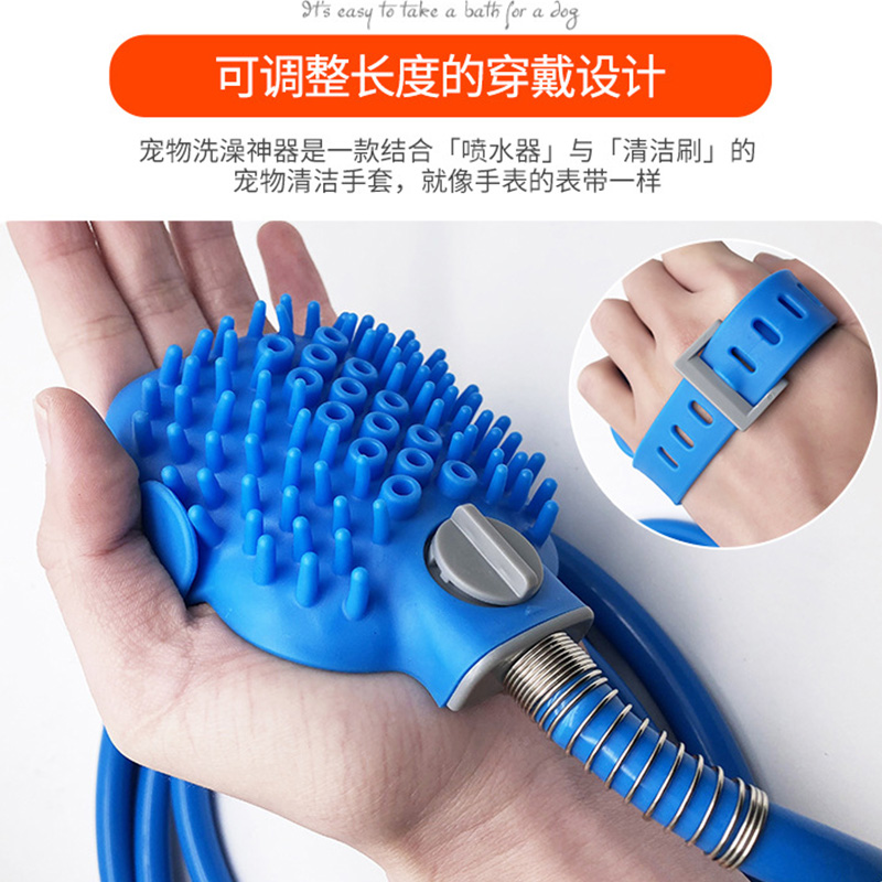 寵物硅膠洗澡手套清潔噴水 貓咪狗狗洗澡神器噴頭花灑搓澡器