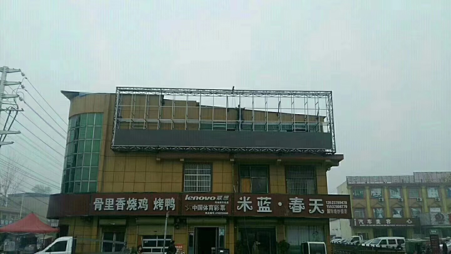 高清拼接屏圖片/高清拼接屏樣板圖 (2)