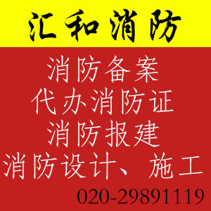 消防施工圖片/消防施工樣板圖 (3)