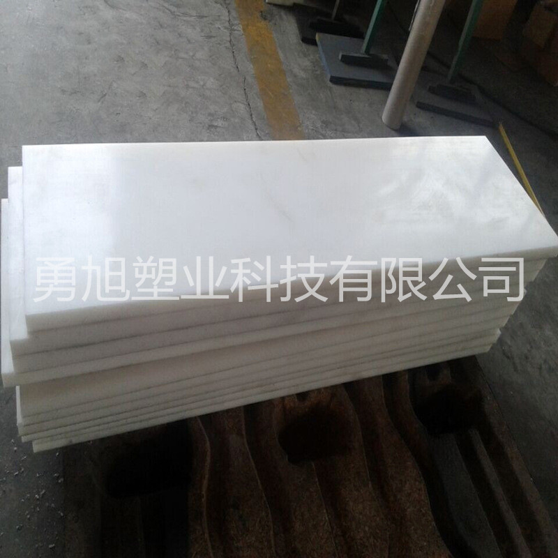 加工定制防水耐磨高分子量聚乙烯板