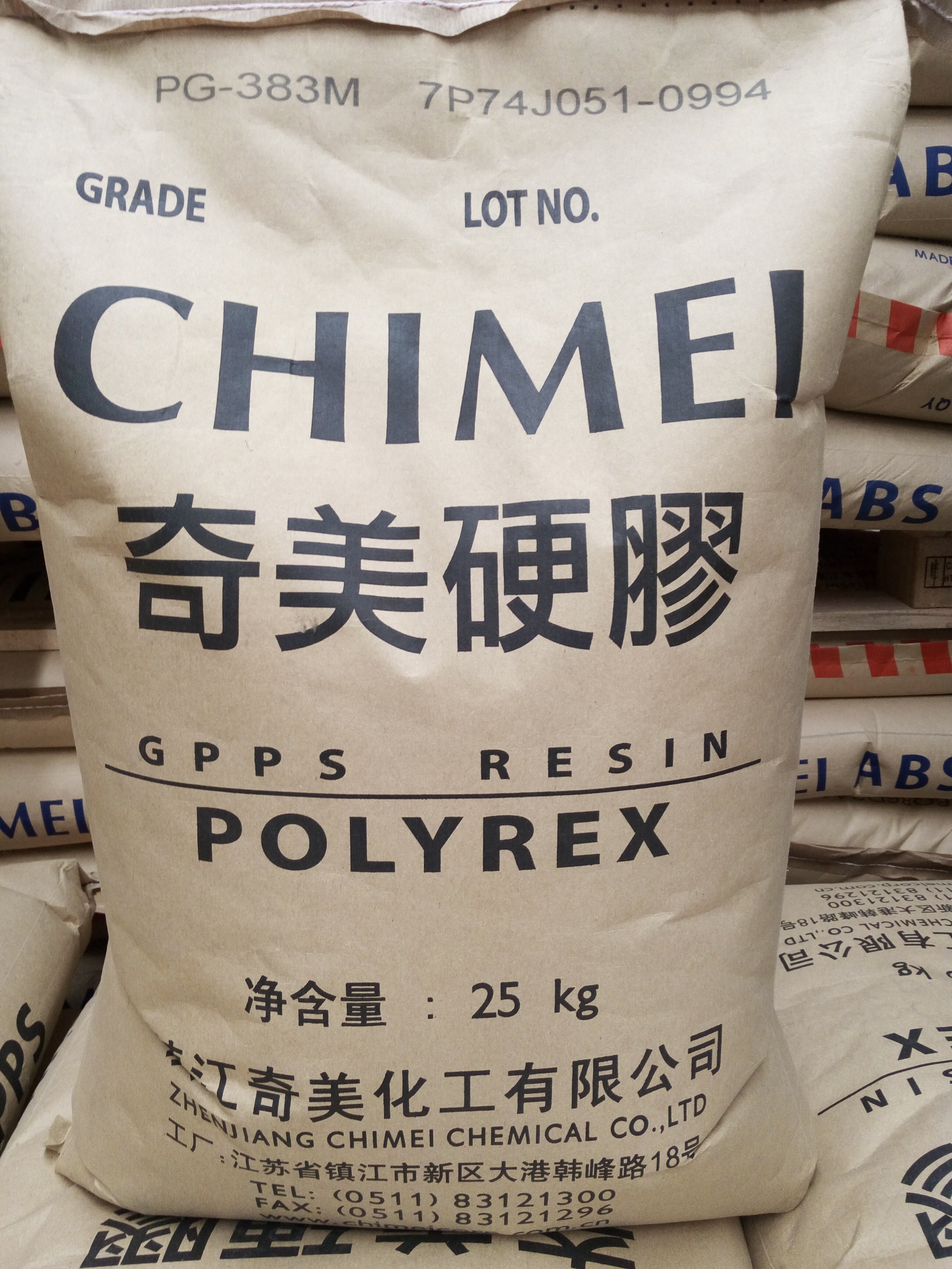 透明gpps原料 镇江奇美 PG-383M 通用级gpps PS原料 --中新华美