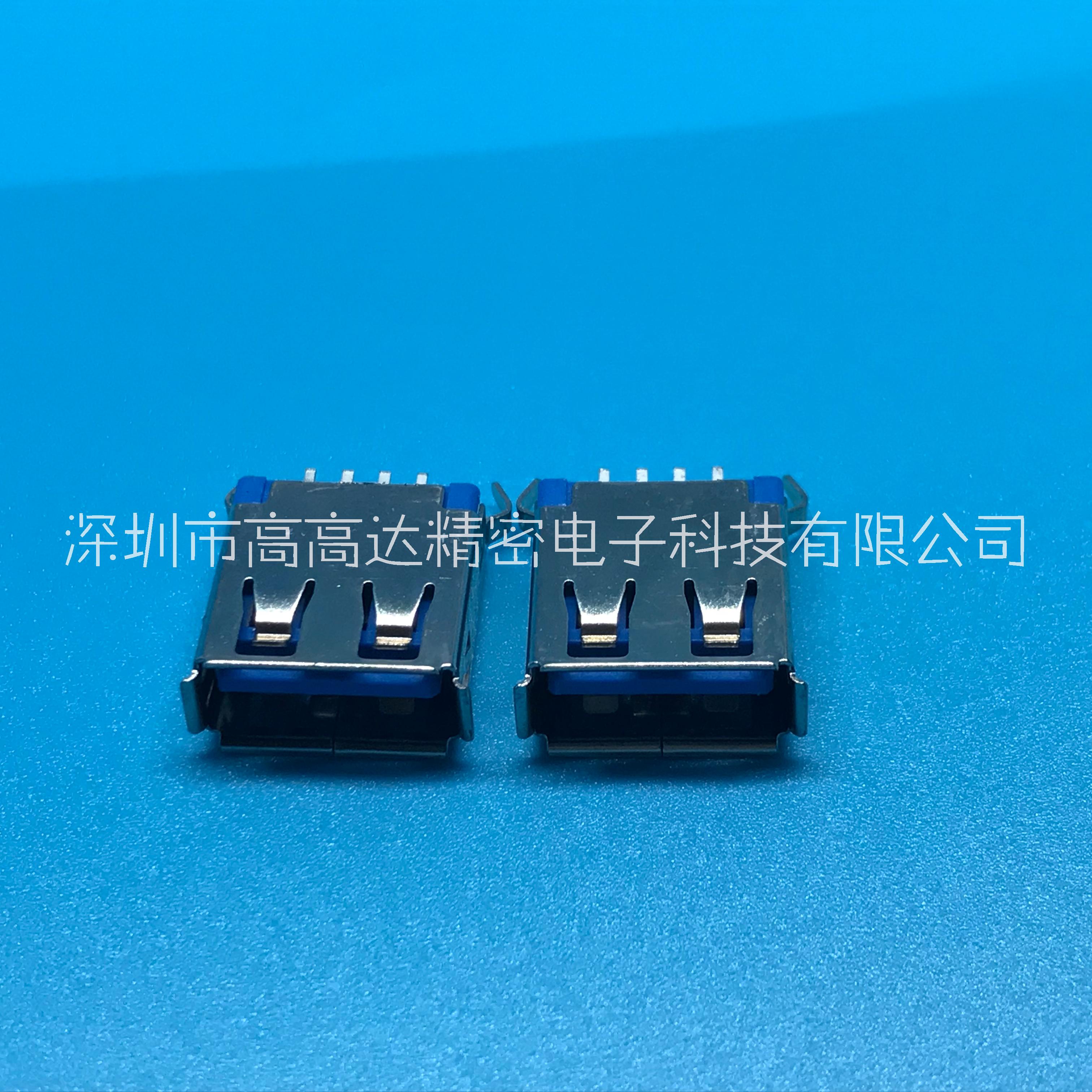 USB3.0AF直插圖片
