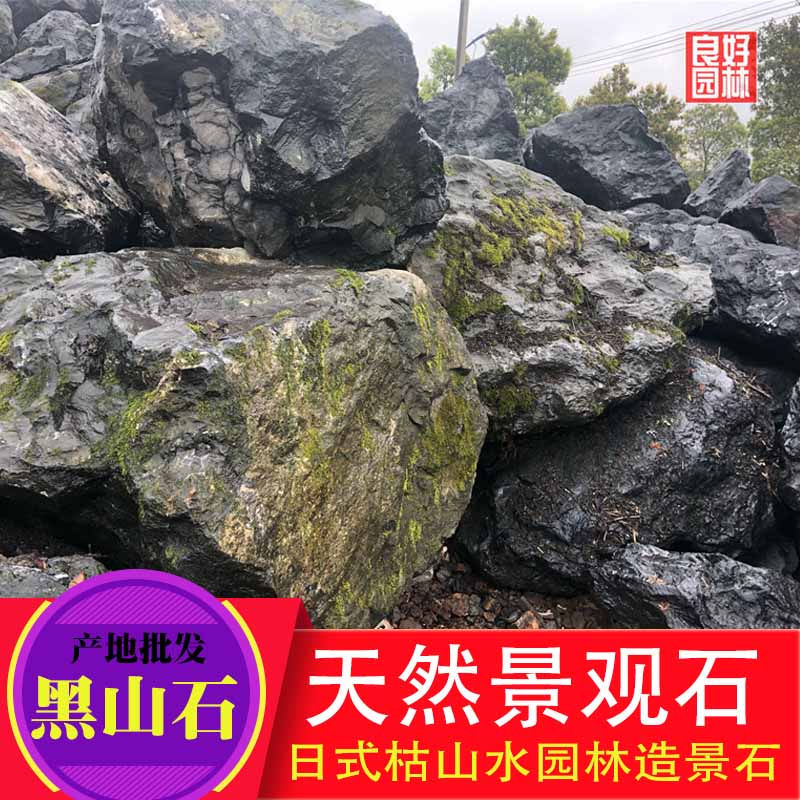 枯山水圖片/枯山水樣板圖 (2)
