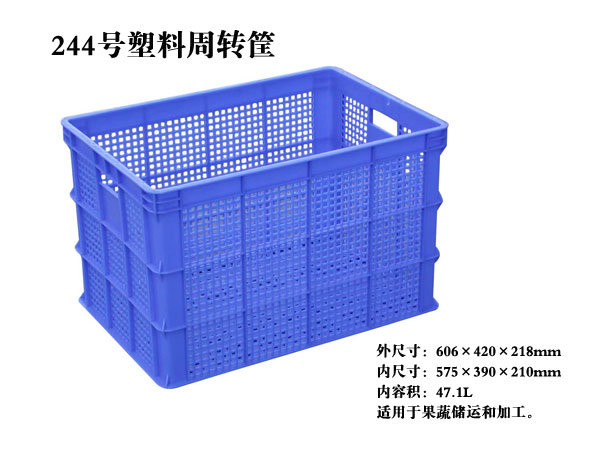 塑料周轉(zhuǎn)筐圖片/塑料周轉(zhuǎn)筐樣板圖 (3)