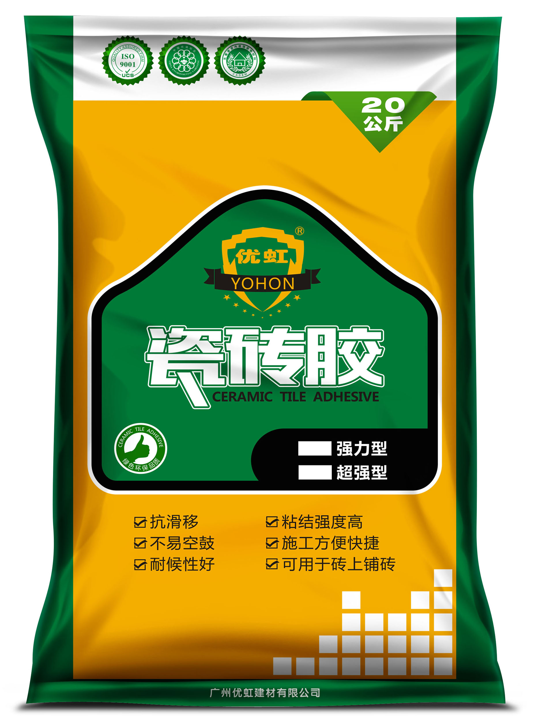 優(yōu)虹 瓷磚背膠、供應商