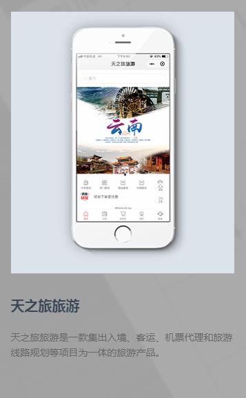 程序圖片/程序樣板圖 (2)