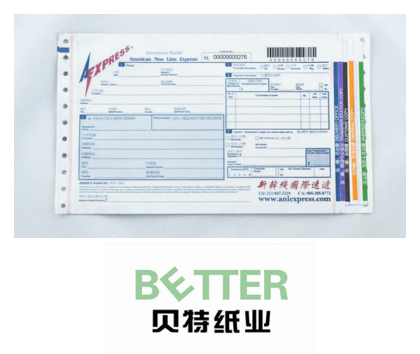 條碼快遞單圖片/條碼快遞單樣板圖 (3)