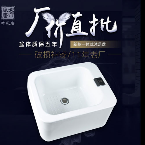 足浴盆廠家 abs足浴盆 亞克力洗腳盆批發(fā) 壓可力足療會所腳盆