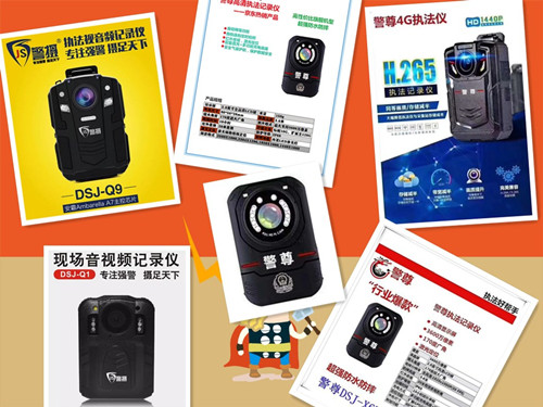現(xiàn)場記錄儀珠海香洲區(qū)吉大橫琴區(qū)金灣區(qū)斗門區(qū)高清現(xiàn)場記錄儀