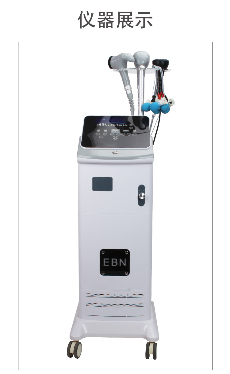 磁能量子負壓排酸養(yǎng)生儀圖片