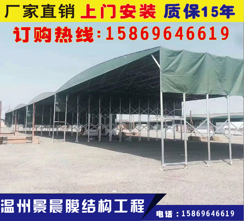 大型推拉棚安裝設(shè)計(jì)廠家圖片/大型推拉棚安裝設(shè)計(jì)廠家樣板圖 (1)