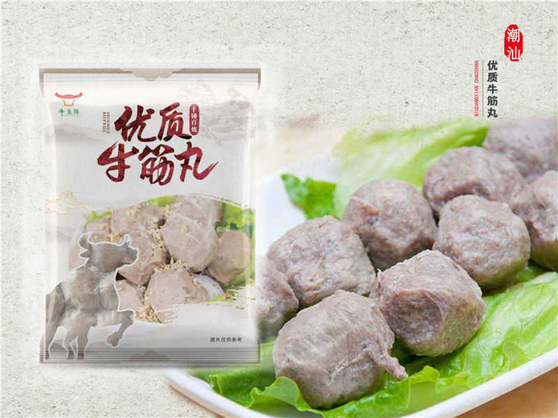 優(yōu)質牛筋丸-*潮汕味-牛當鮮-批發(fā)零售