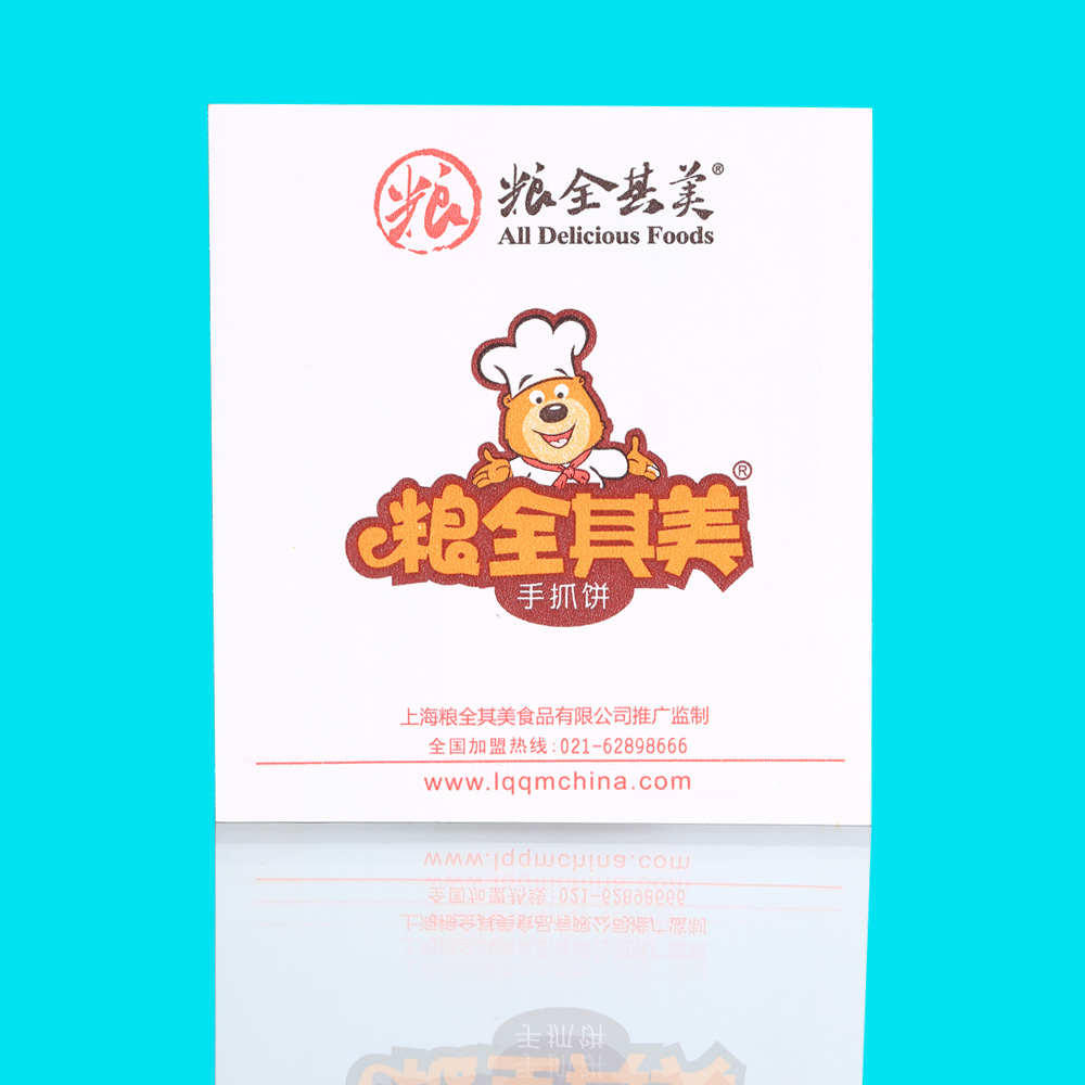 糧全其美手抓餅紙袋一次性紙袋防油淋膜廠家批發(fā)