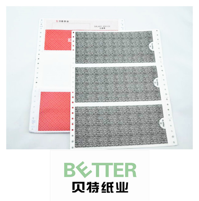保密薪資單印刷圖片