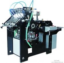 天地蓋糊盒機 糊盒機