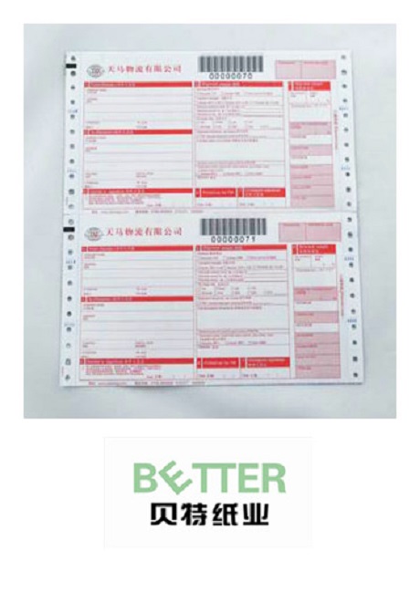 每箱2000份物流托運(yùn)單圖片/每箱2000份物流托運(yùn)單樣板圖 (1)