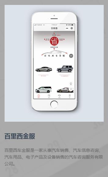 程序圖片/程序樣板圖 (3)