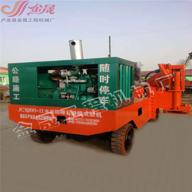 吳忠路沿石滑模機(jī)采購價(jià)格圖片