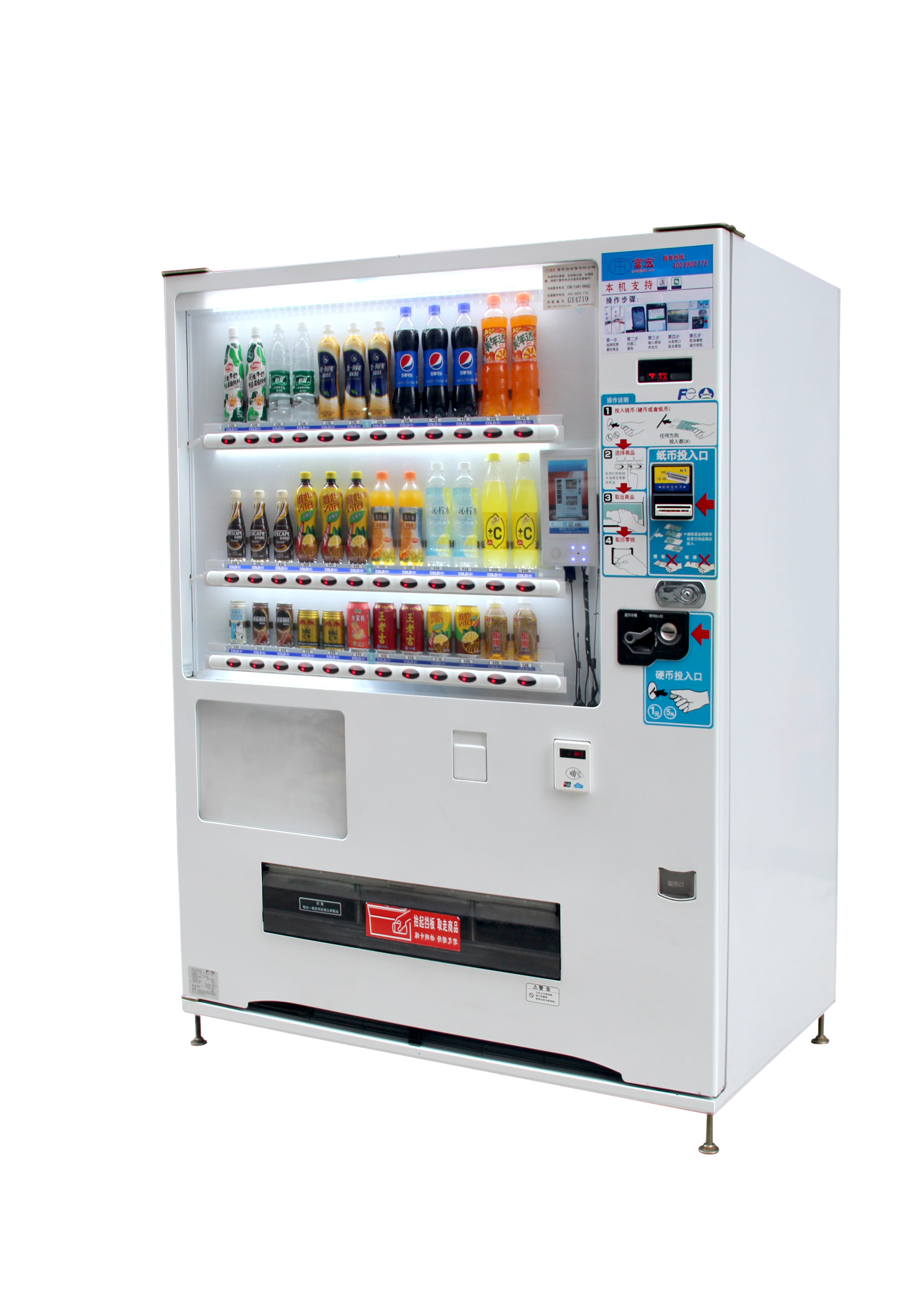 飲料機(jī) FVM-CP23N圖片/飲料機(jī) FVM-CP23N樣板圖 (2)