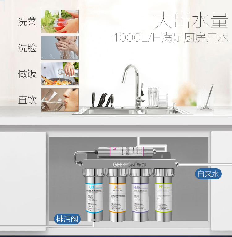 東莞超濾一體機圖片