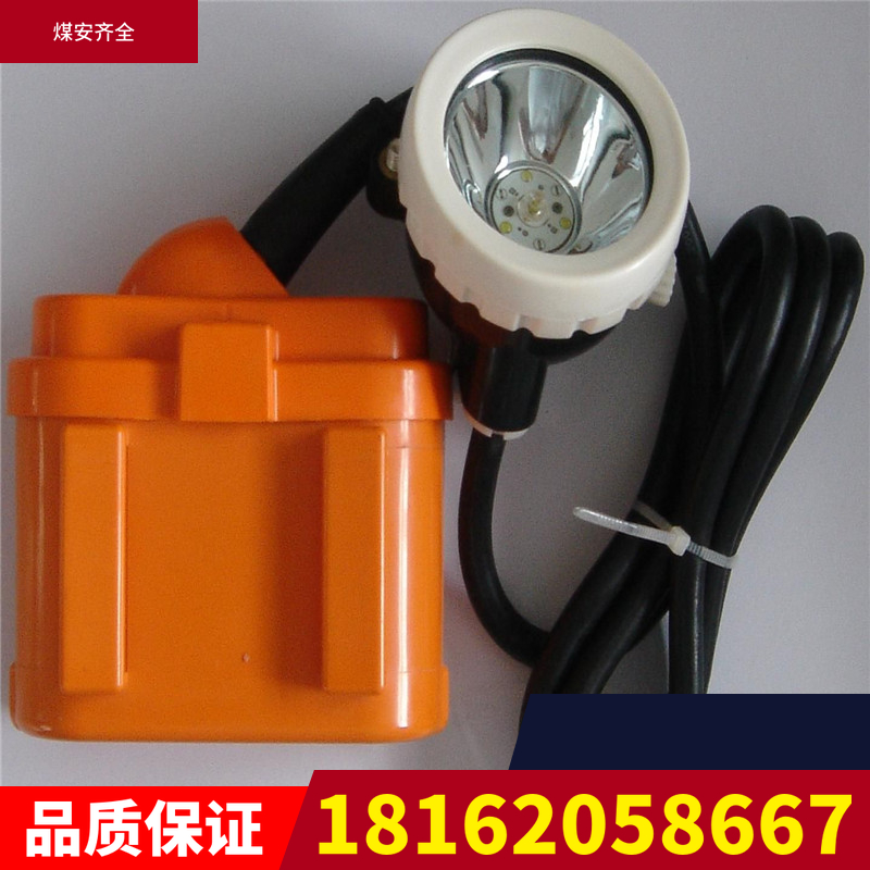 KL5LM（A）礦燈圖片/KL5LM（A）礦燈樣板圖 (3)