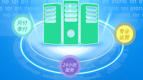 服務(wù)器租用托管圖片/服務(wù)器租用托管樣板圖 (3)