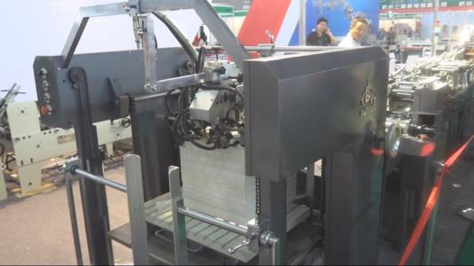 方底紙袋機(jī)圖片/方底紙袋機(jī)樣板圖 (1)