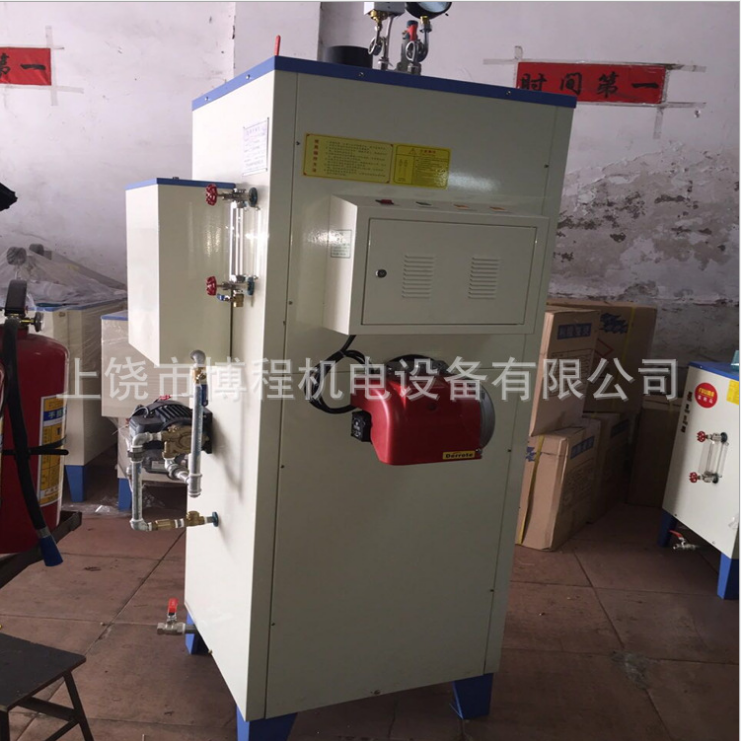 小型燃?xì)馊加驼羝l(fā)生器圖片/小型燃?xì)馊加驼羝l(fā)生器樣板圖 (1)