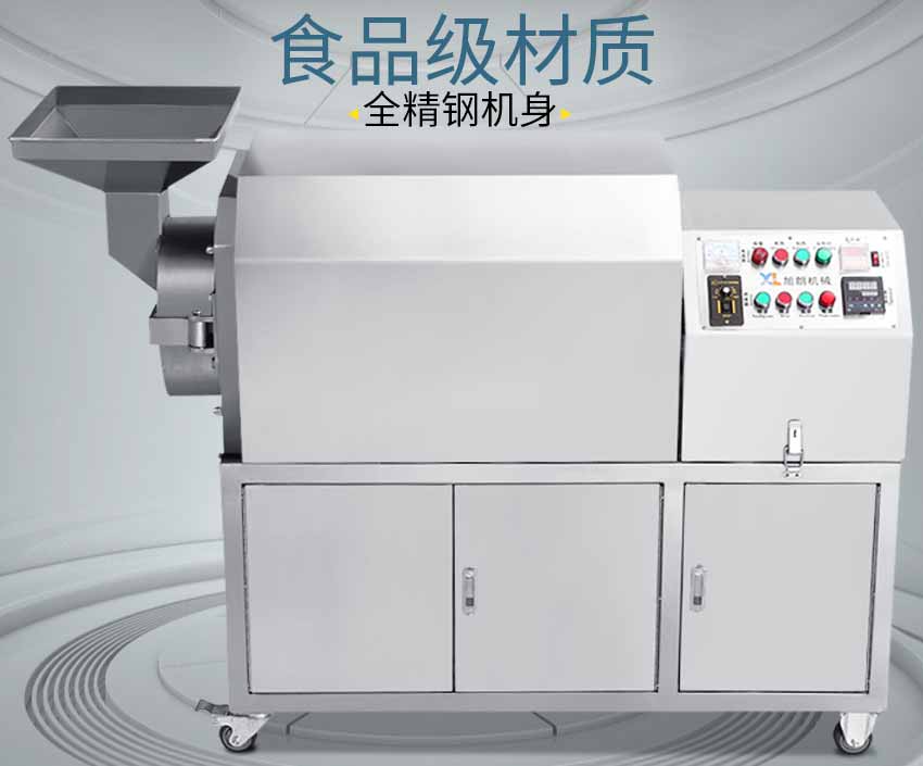 滾筒炒貨機(jī)圖片/滾筒炒貨機(jī)樣板圖 (3)