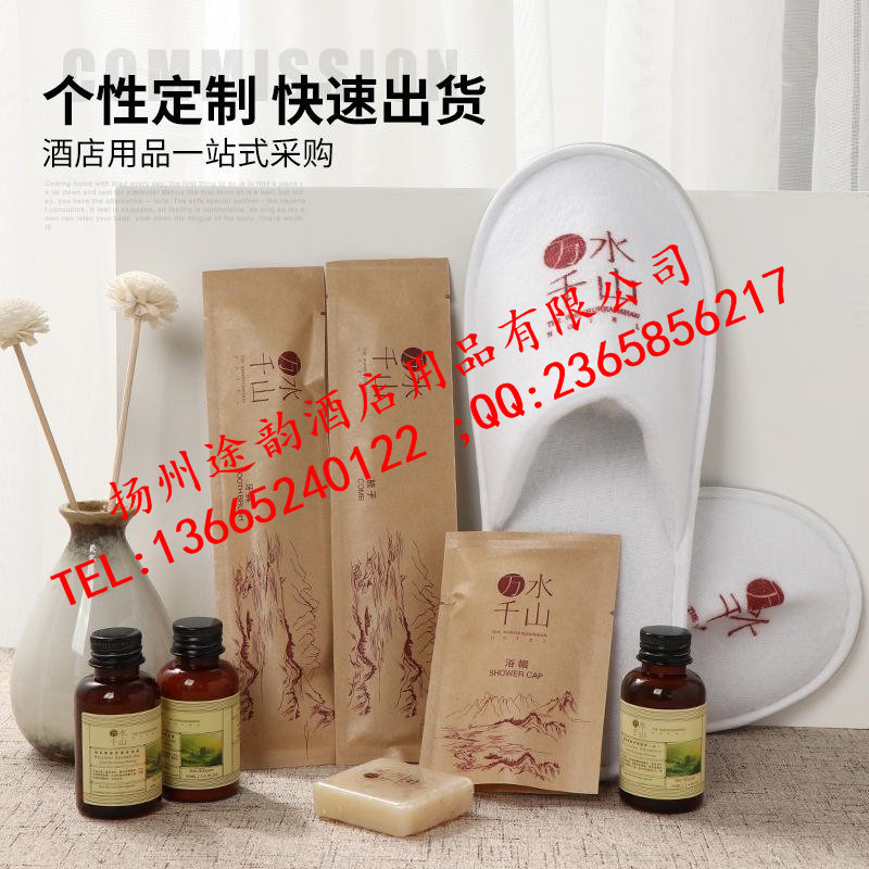 星级酒店用品套装牛皮纸盒套装用品酒店客房一次性用品套装连锁酒店名宿宾馆客房用品套装洗漱用品套装图片