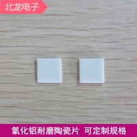 激光打孔加工氧化鋁陶瓷片圖片