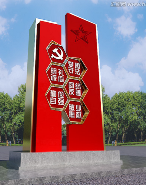 精神堡壘圖片/精神堡壘樣板圖 (2)