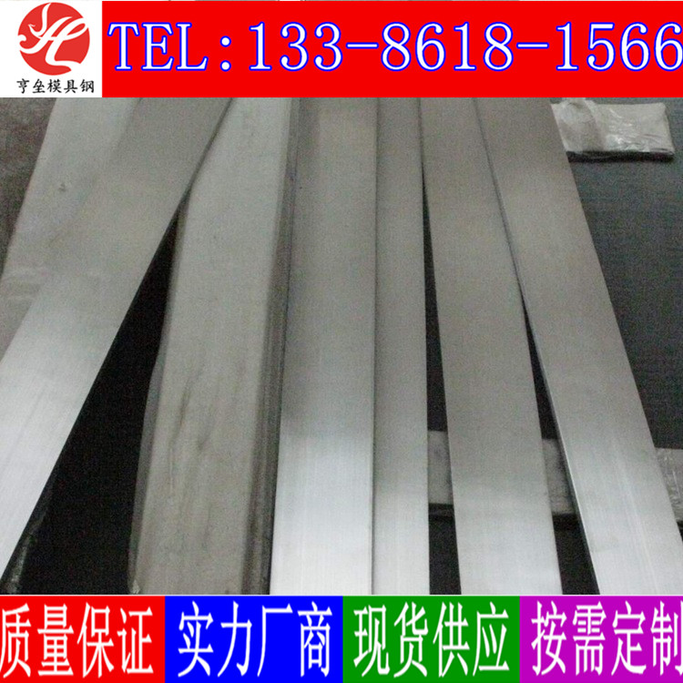 C67s是什么材料C67s彈簧鋼圖片/C67s是什么材料C67s彈簧鋼樣板圖 (4)