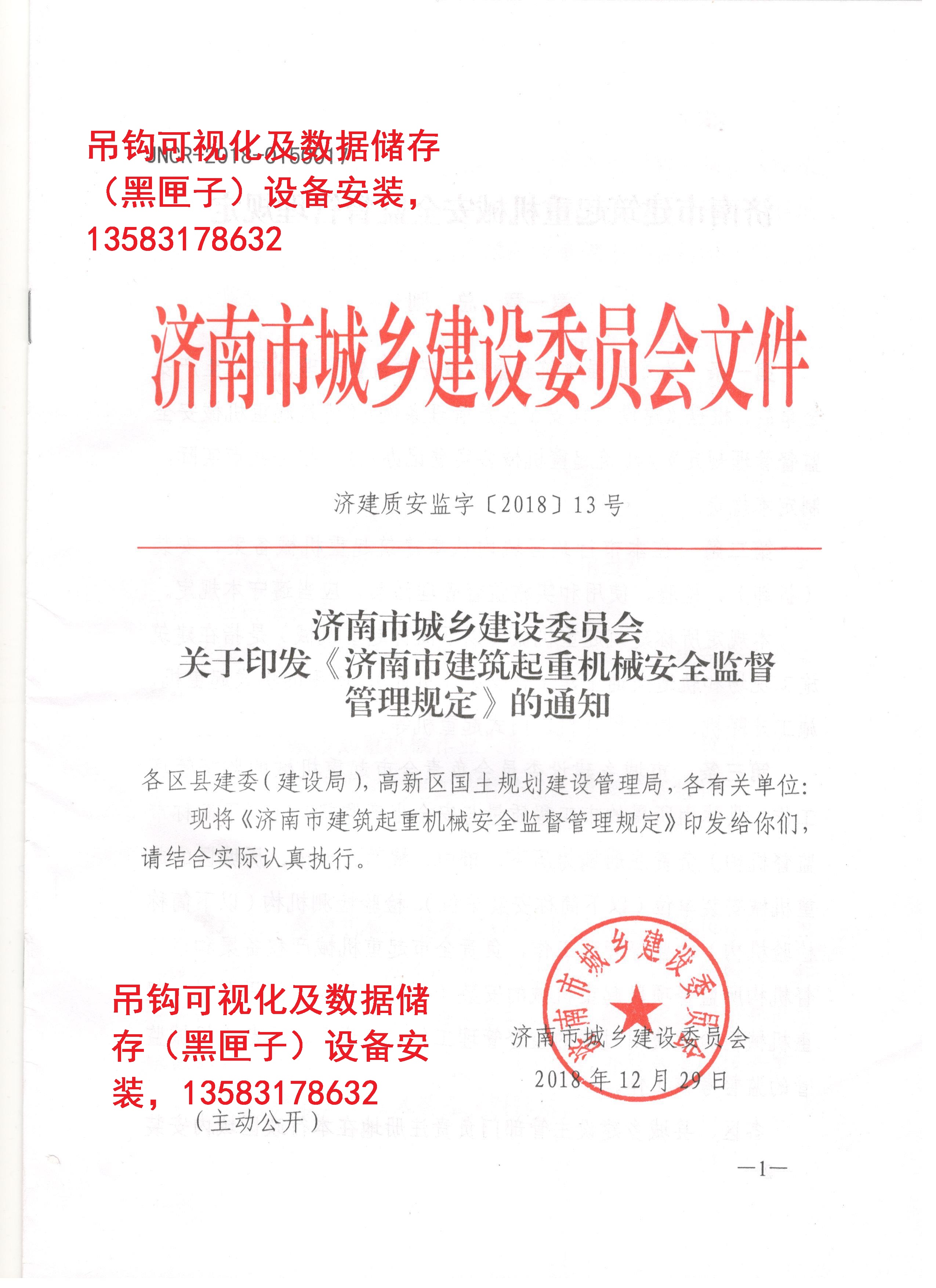 塔吊圖片/塔吊樣板圖 (3)