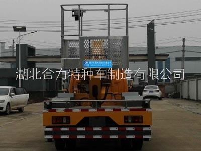 剪叉式高空作業(yè)車圖片/剪叉式高空作業(yè)車樣板圖 (3)