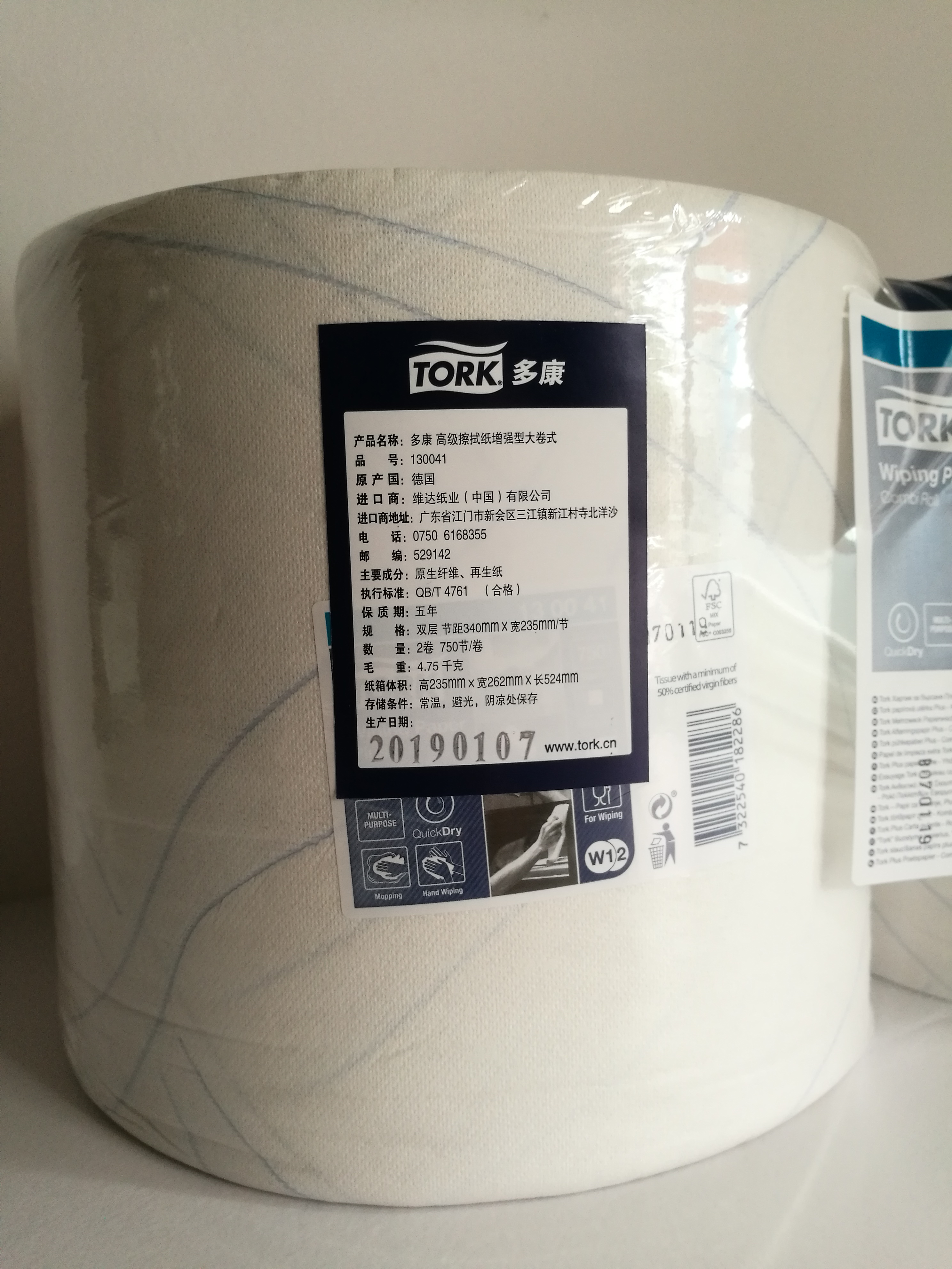 多康無塵紙圖片/多康無塵紙樣板圖 (1)