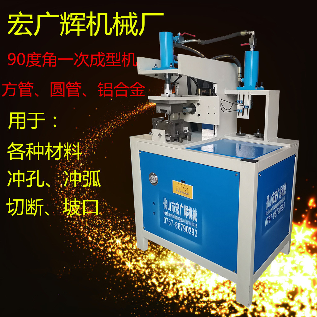 液壓槽鋼沖床鋼結(jié)構(gòu)沖斷機(jī)圓管沖孔機(jī)宏廣輝廠家直銷