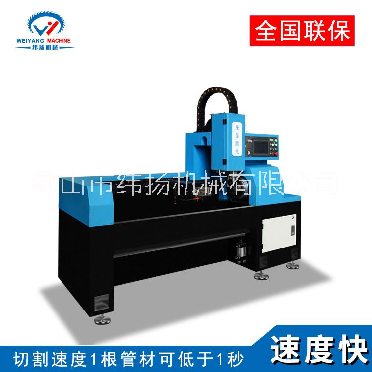 WY-FL40半自動激光切管機圖片/WY-FL40半自動激光切管機樣板圖 (4)