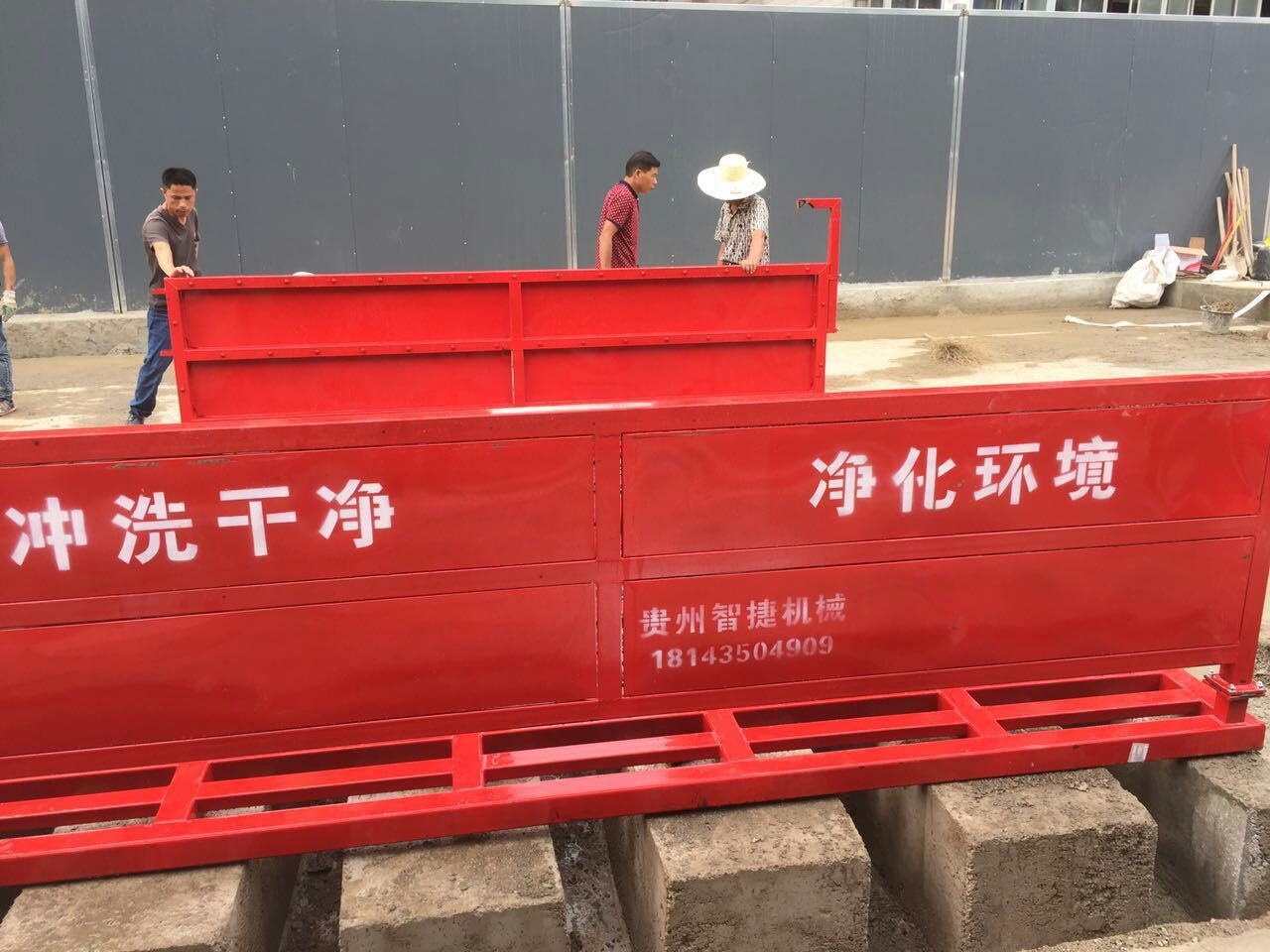 江西建筑工地自動(dòng)沖洗平臺(tái)工廠直銷(xiāo)圖片