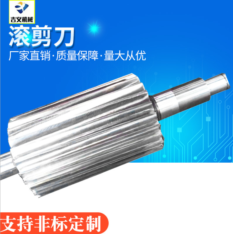 工具刀片圖片