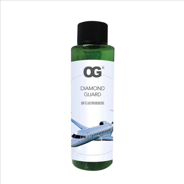 OG鉆石級飛機(jī)鍍膜圖片/OG鉆石級飛機(jī)鍍膜樣板圖 (4)