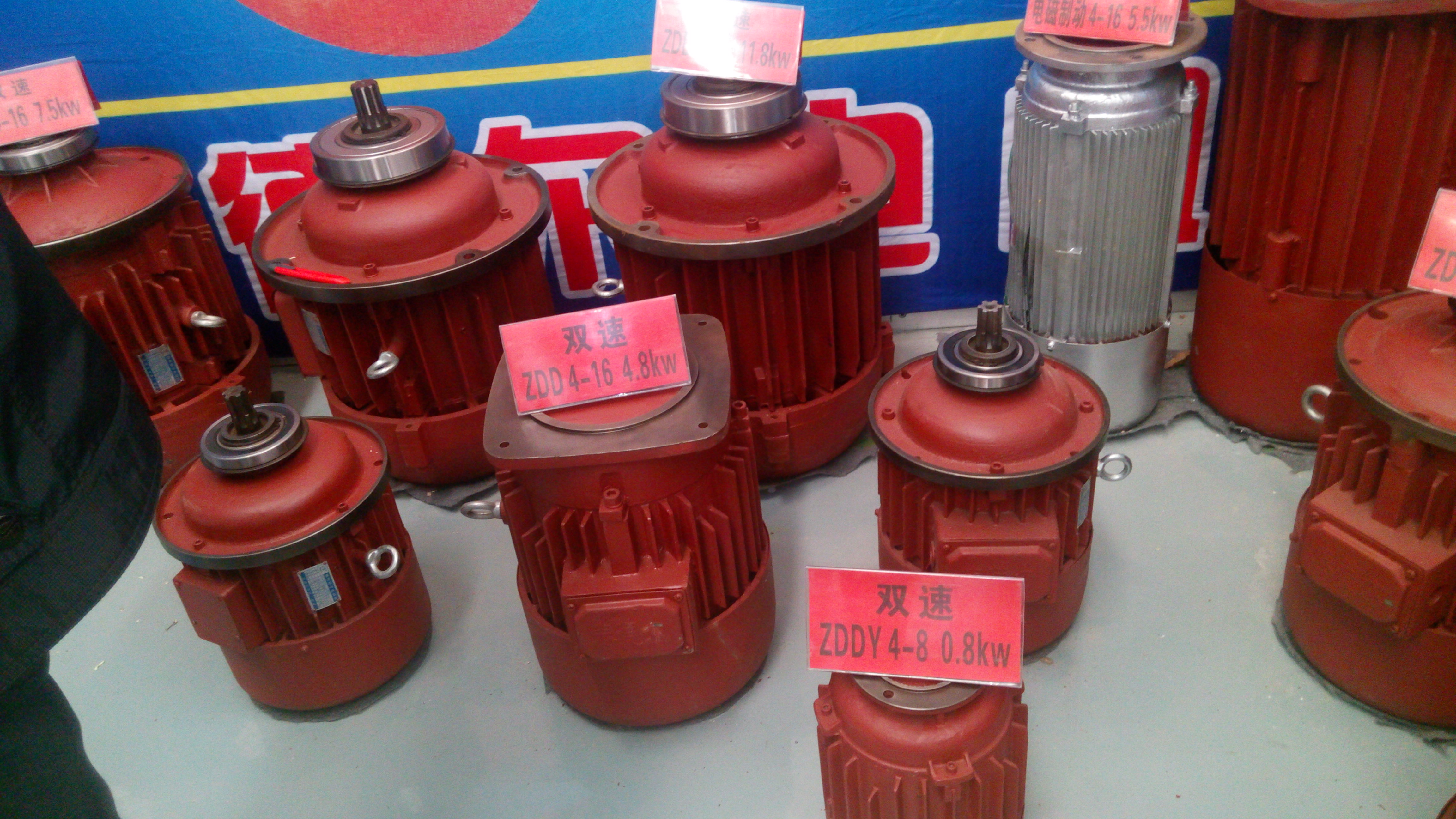 電動(dòng)葫蘆電機(jī)圖片/電動(dòng)葫蘆電機(jī)樣板圖 (3)