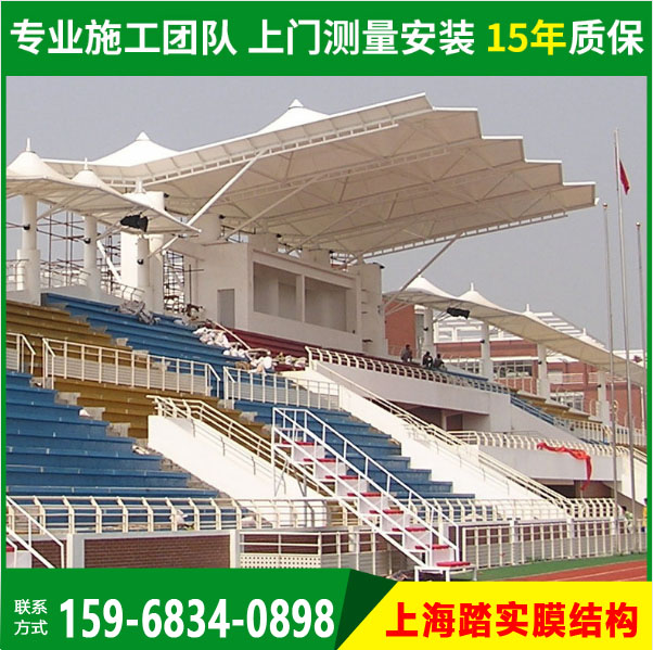 膜結(jié)構(gòu)景觀看臺圖片/膜結(jié)構(gòu)景觀看臺樣板圖 (4)