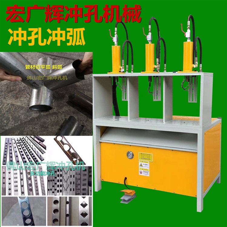 圓管沖弧機(jī)圖片/圓管沖弧機(jī)樣板圖 (2)