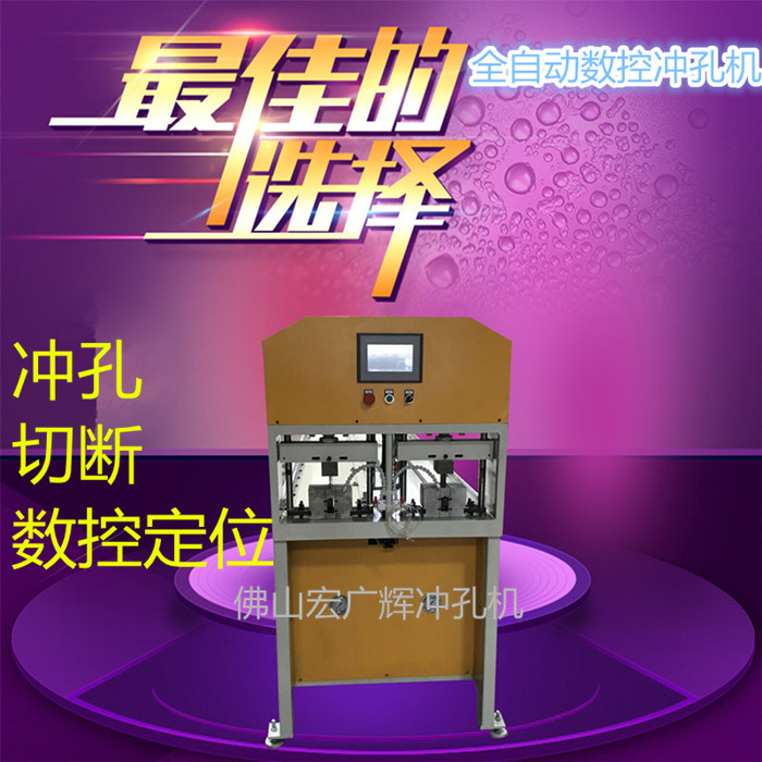 百葉窗打孔機圖片/百葉窗打孔機樣板圖 (4)