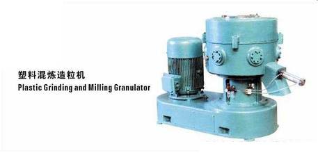 塑料粉碎混煉造粒機 塑料粉碎造粒機  混煉造粒機