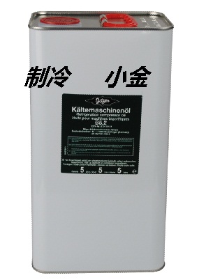 比澤爾冷凍油B5.2圖片