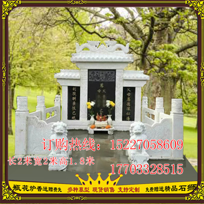 大型墓碑圖片/大型墓碑樣板圖 (2)